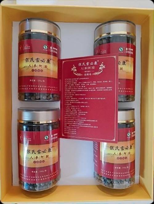 弘扬祖国医学文化，为民造福的张培轩